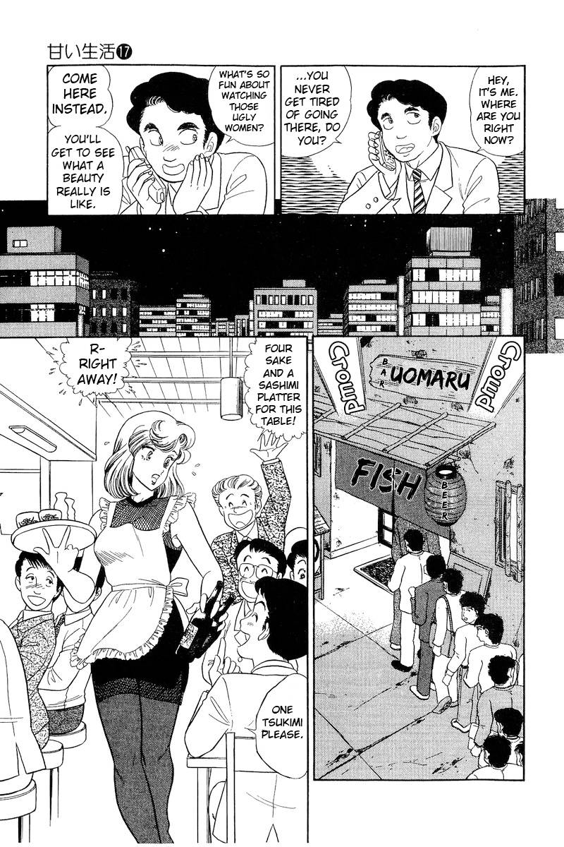 Page 12 of Chapter 193