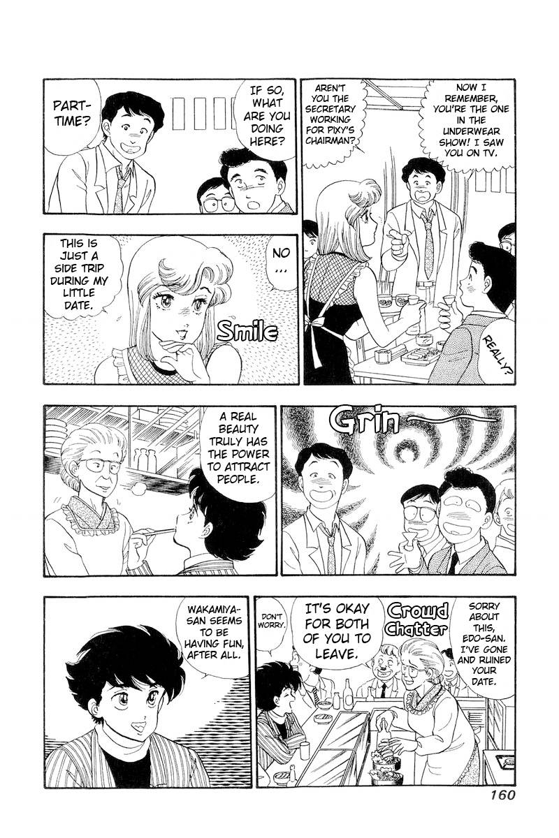 Page 13 of Chapter 193