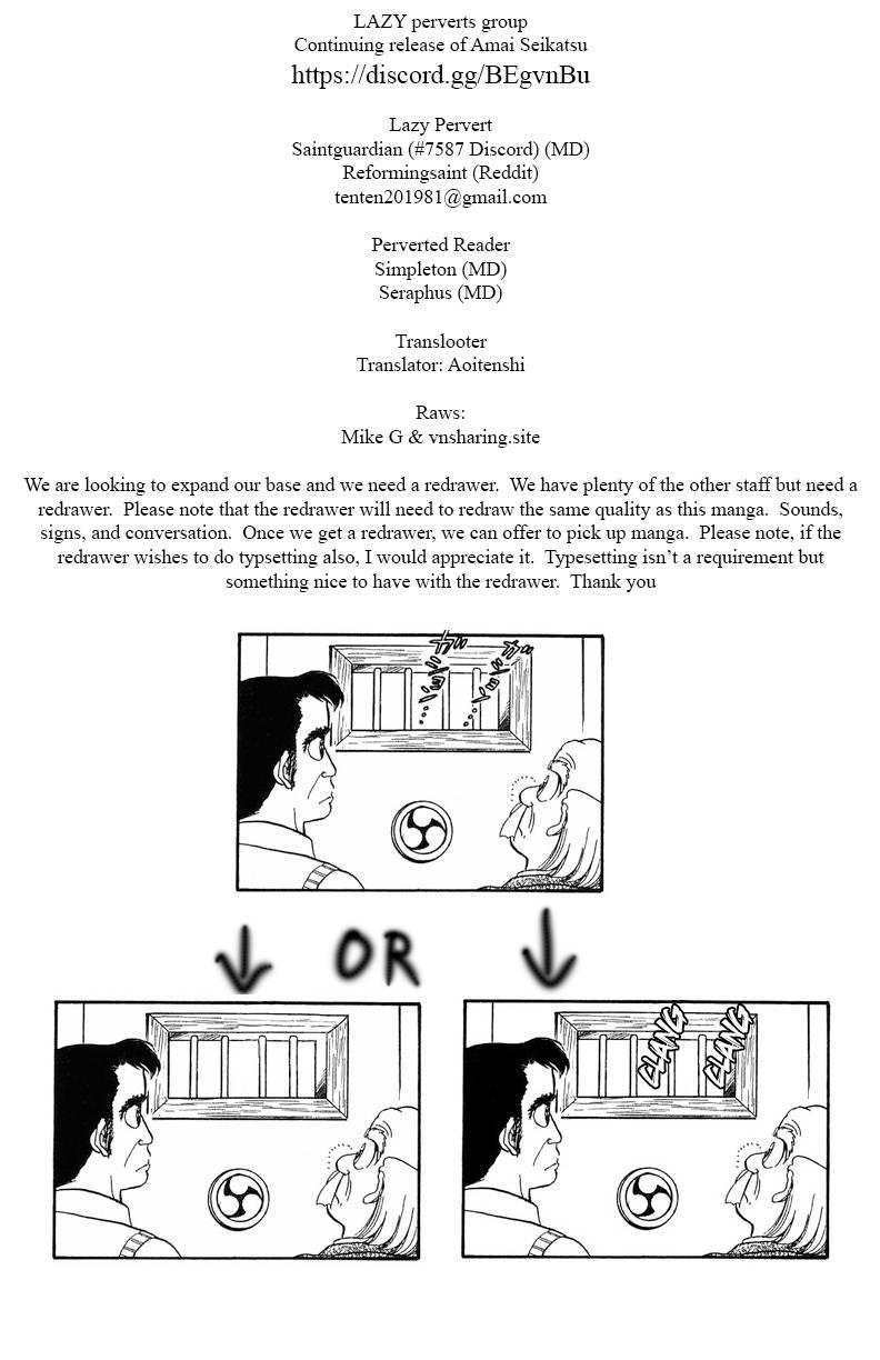 Page 1 of Chapter 194