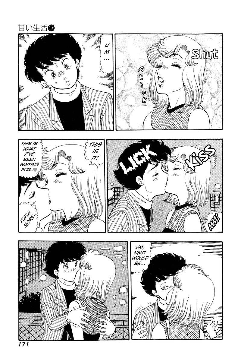 Page 8 of Chapter 194