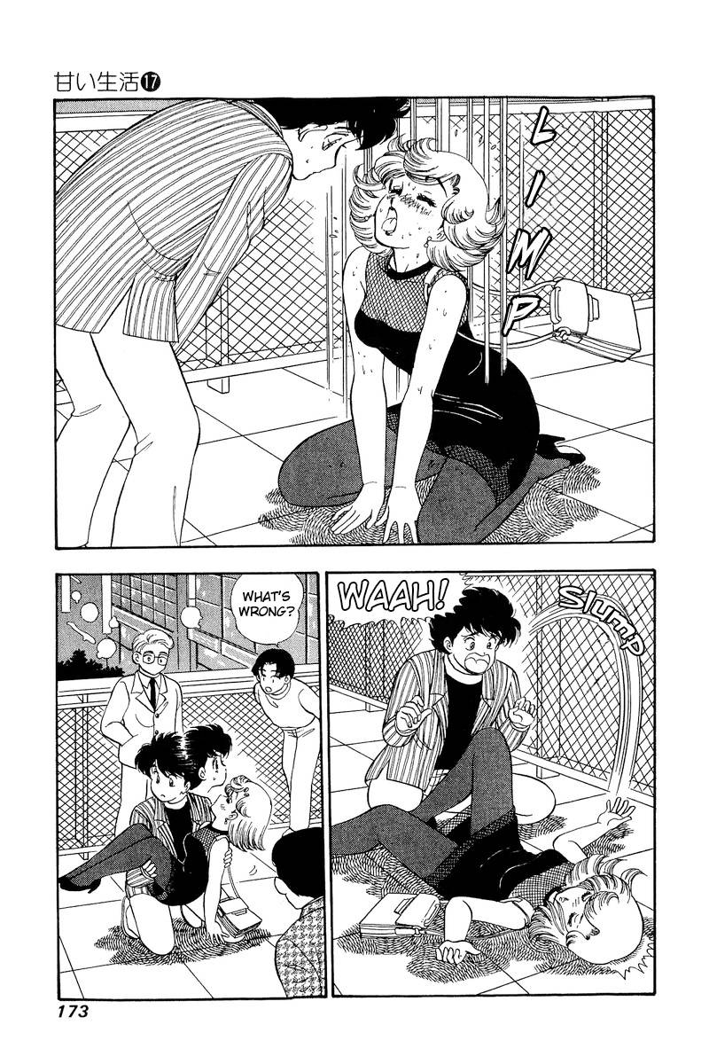 Page 10 of Chapter 194