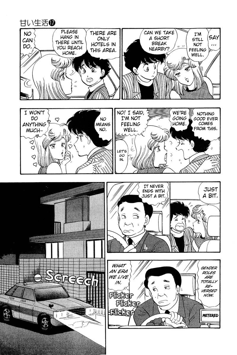Page 12 of Chapter 194