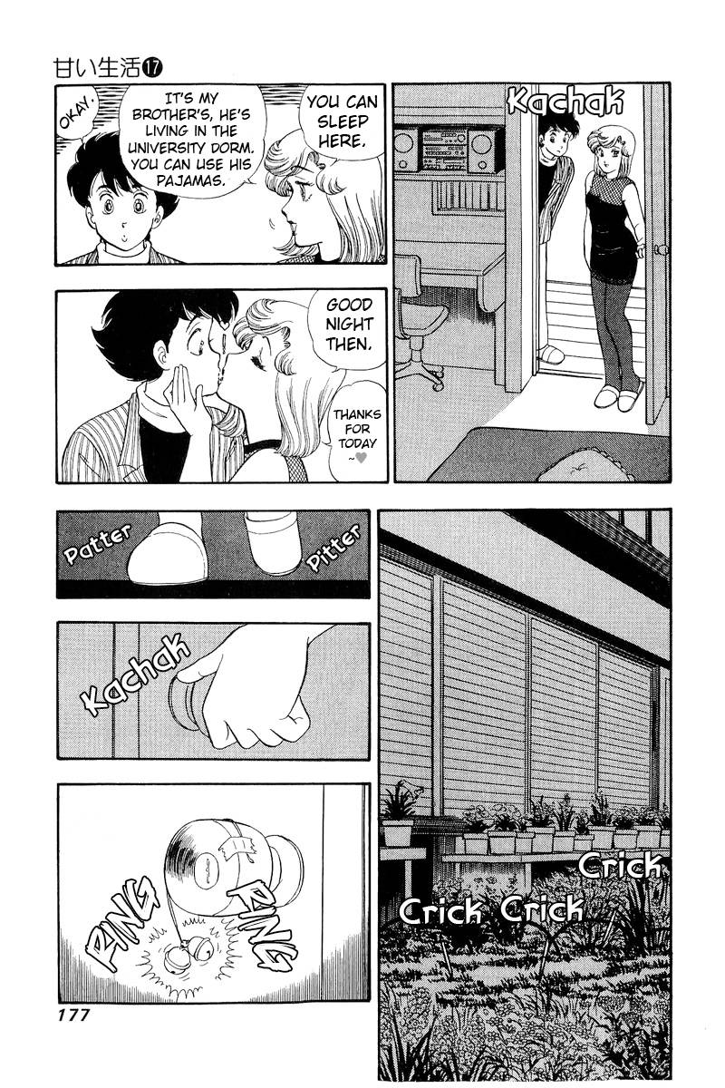 Page 14 of Chapter 194