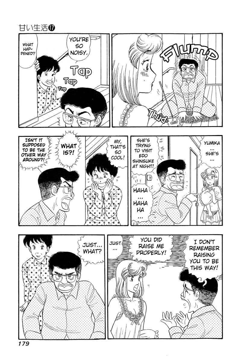 Page 16 of Chapter 194