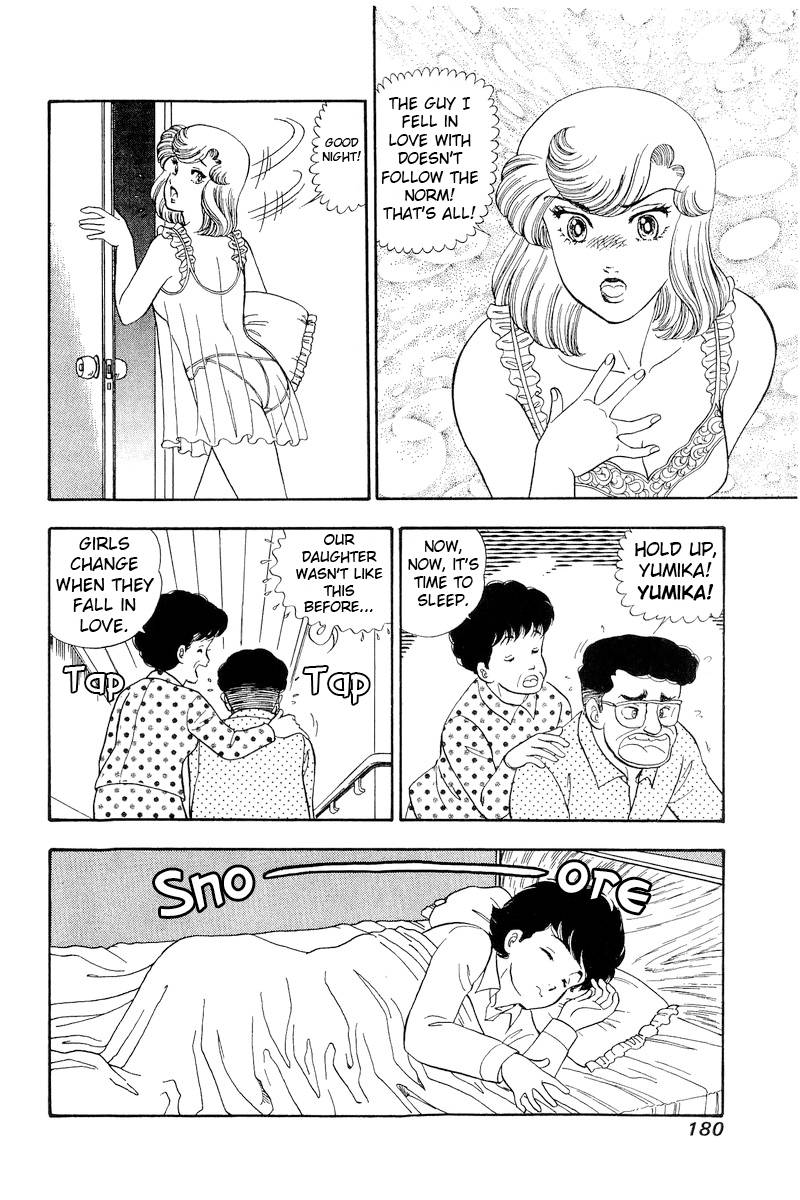 Page 17 of Chapter 194