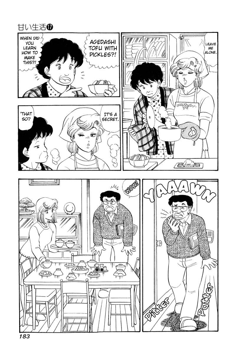 Page 4 of Chapter 195