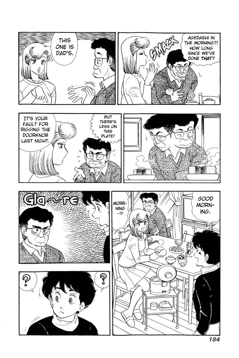 Page 5 of Chapter 195