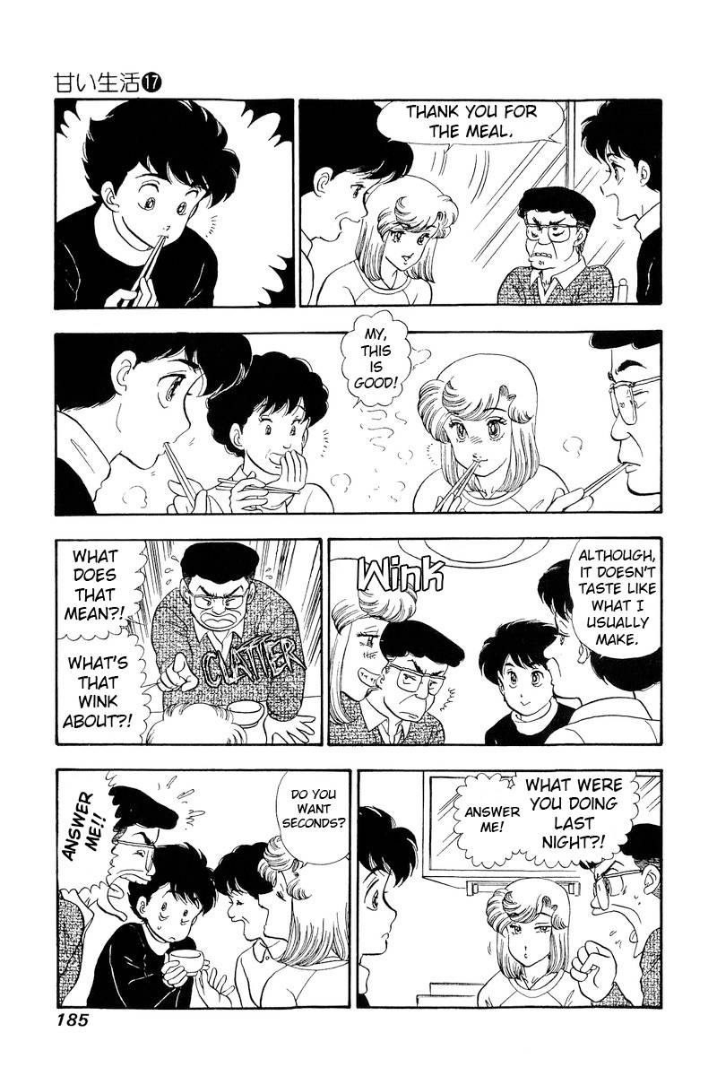 Page 6 of Chapter 195