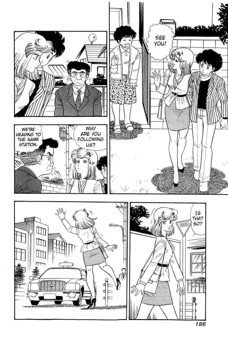 Page 7 of Chapter 195