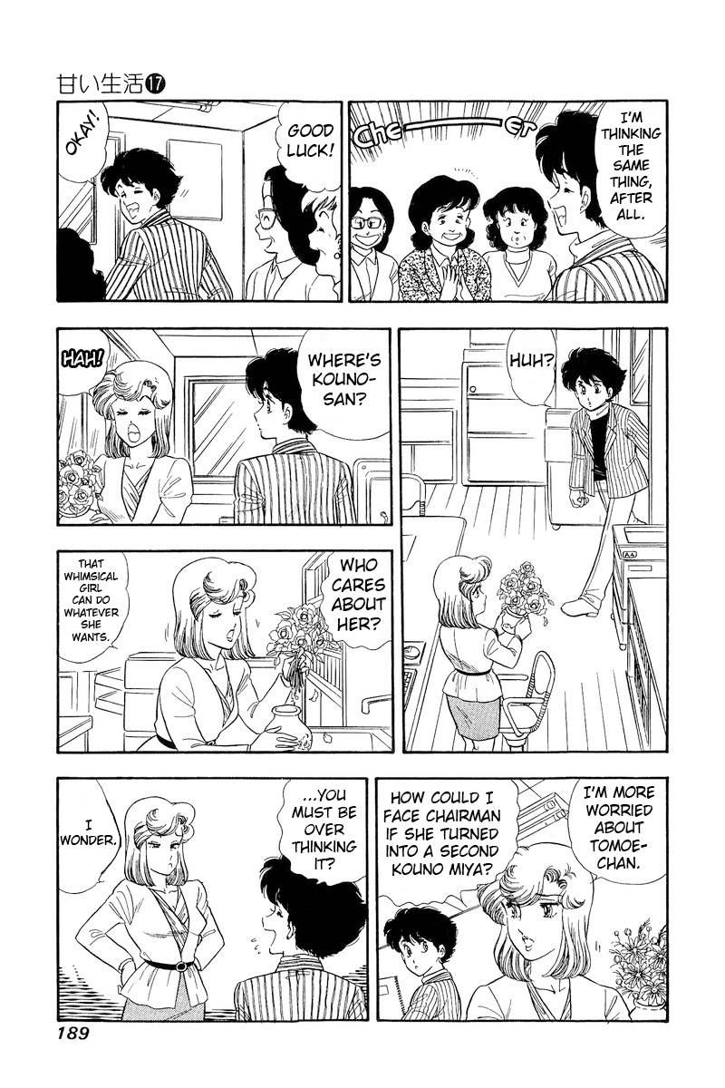 Page 10 of Chapter 195
