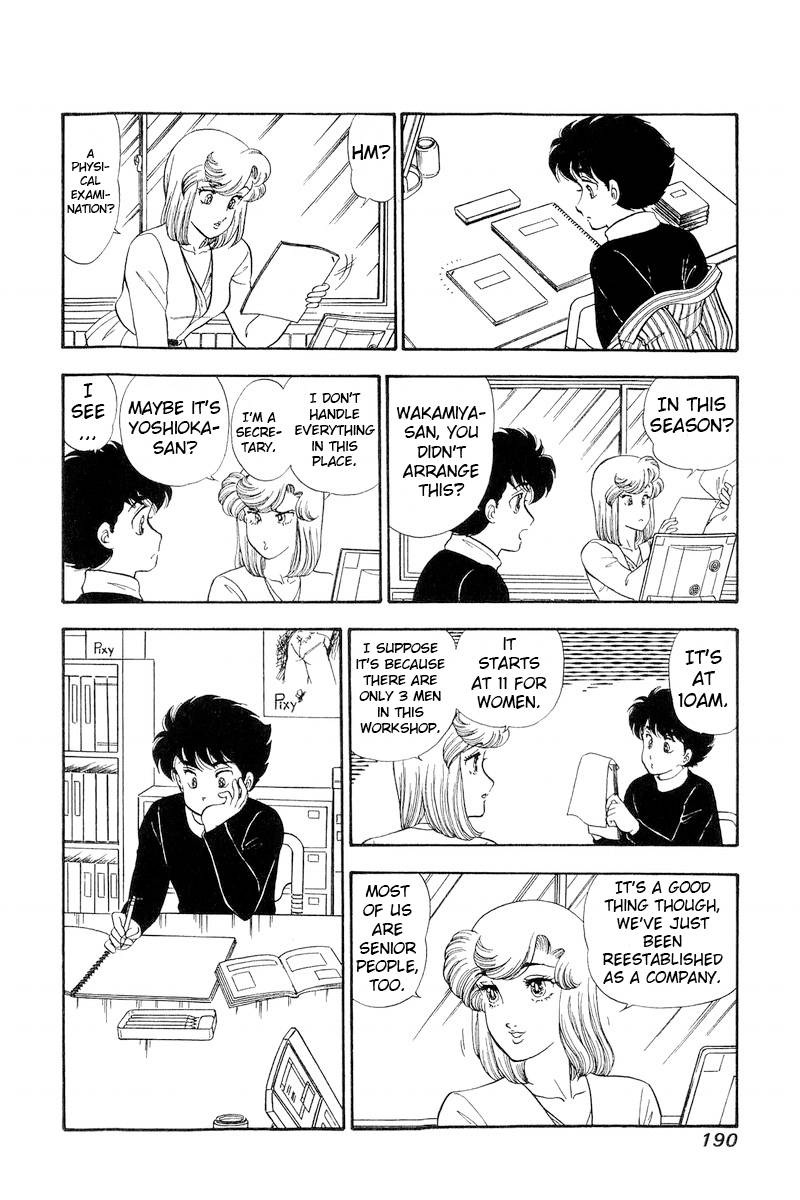Page 11 of Chapter 195
