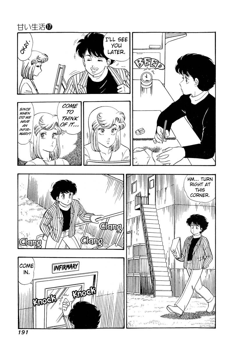 Page 12 of Chapter 195