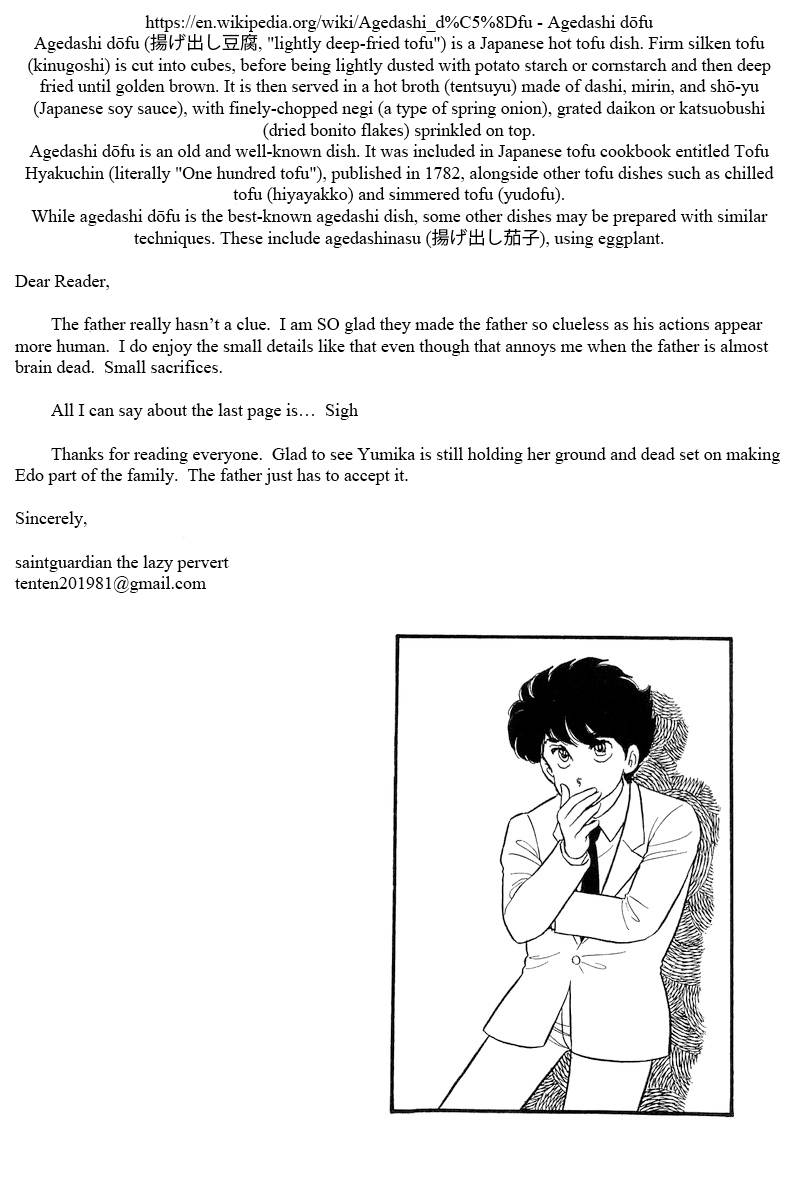 Page 15 of Chapter 195