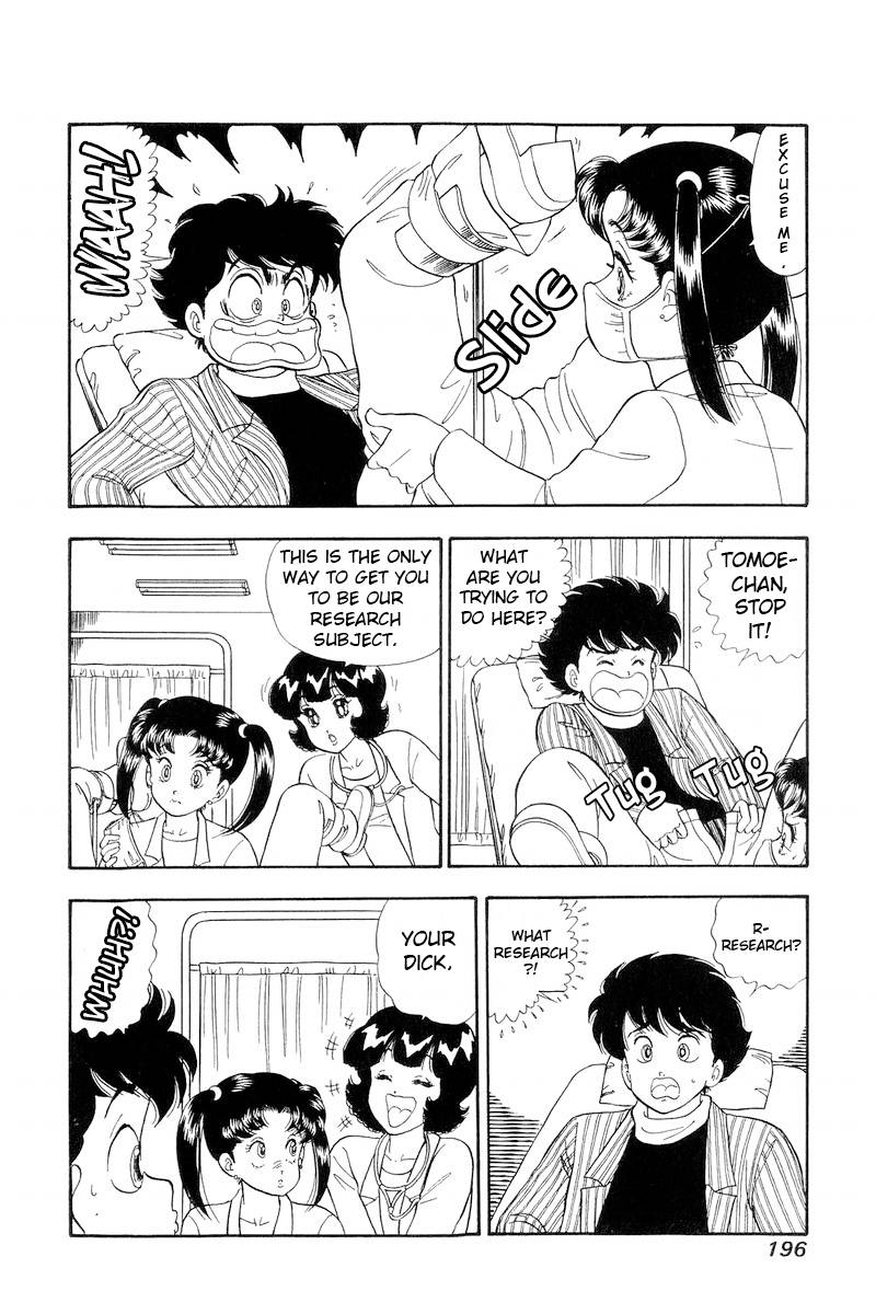 Page 3 of Chapter 196