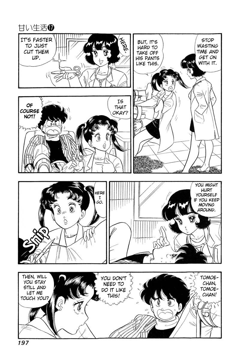 Page 4 of Chapter 196