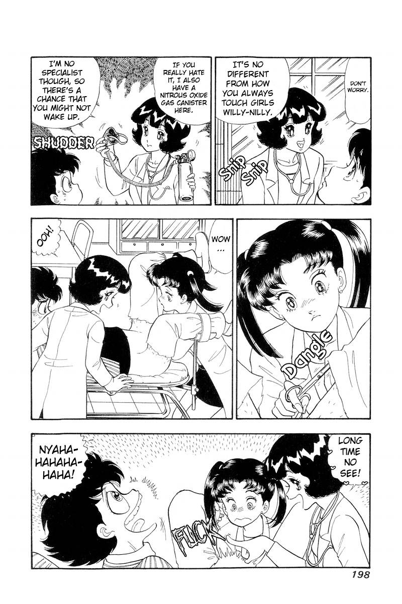 Page 5 of Chapter 196