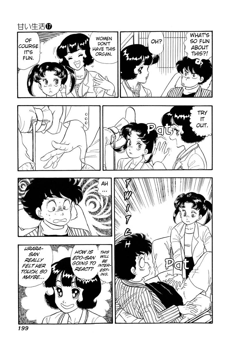 Page 6 of Chapter 196