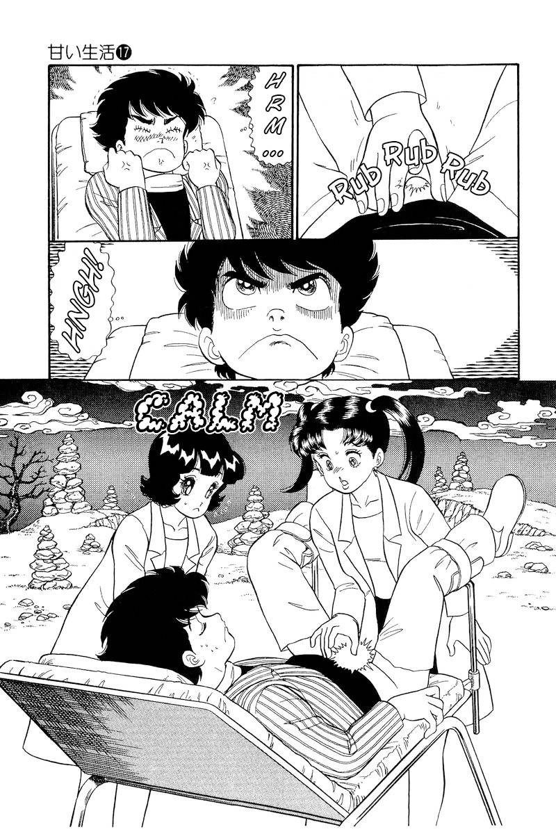 Page 8 of Chapter 196
