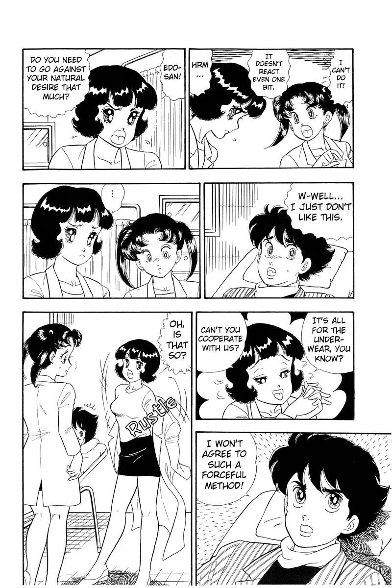 Page 9 of Chapter 196