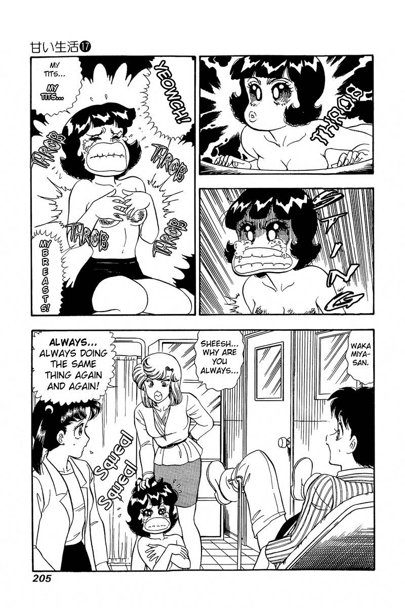 Page 12 of Chapter 196