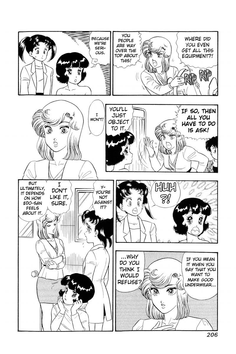 Page 13 of Chapter 196