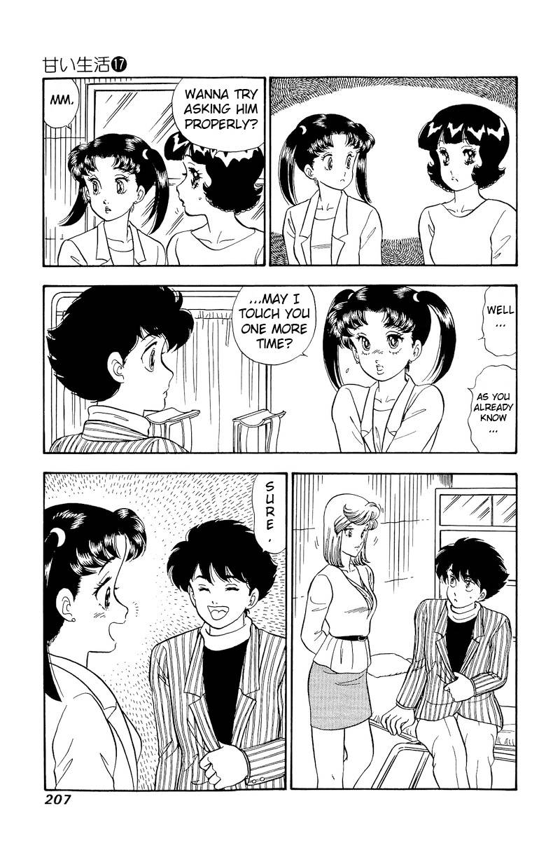 Page 14 of Chapter 196