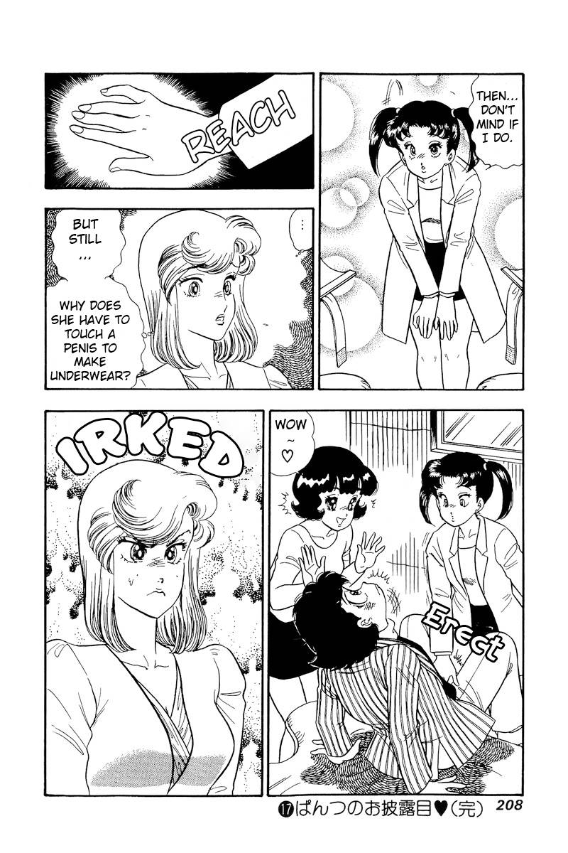 Page 15 of Chapter 196