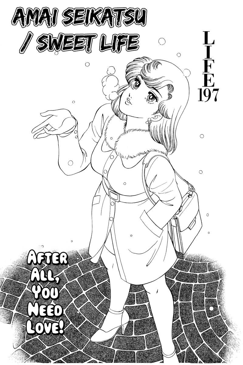 Page 5 of Chapter 197