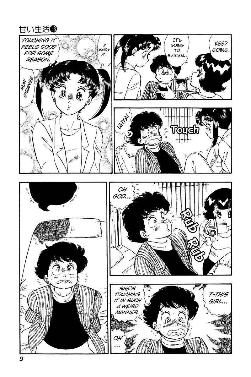 Page 7 of Chapter 197