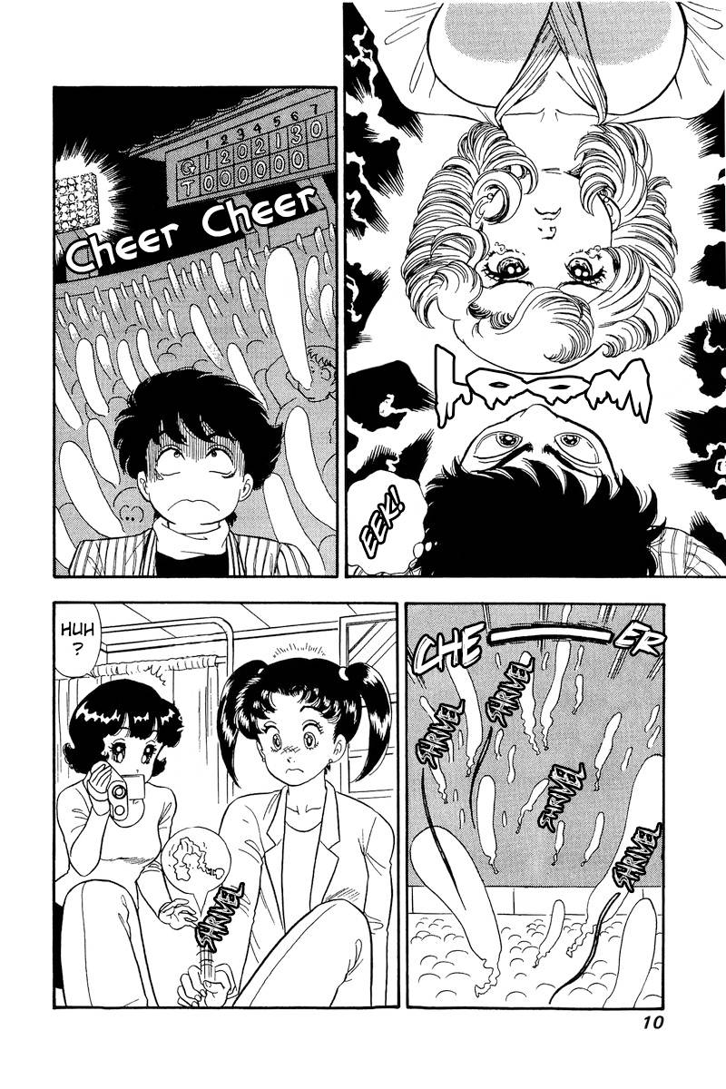 Page 8 of Chapter 197