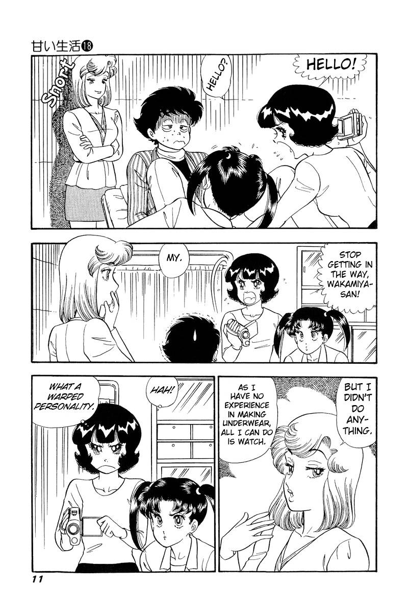 Page 9 of Chapter 197