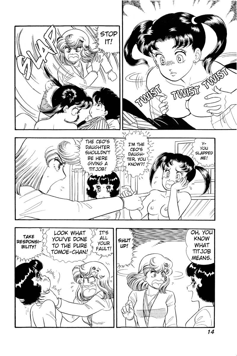 Page 12 of Chapter 197