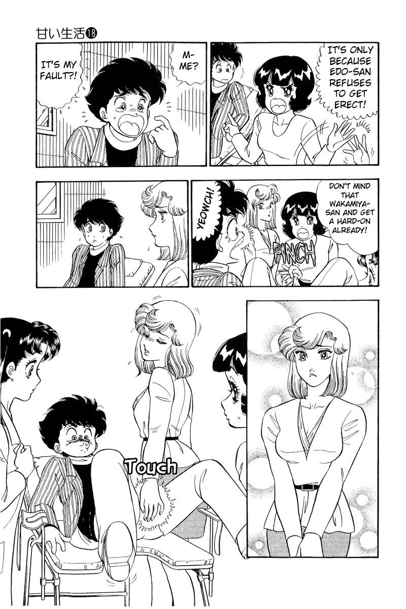 Page 13 of Chapter 197