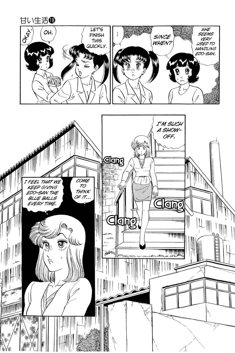 Page 15 of Chapter 197