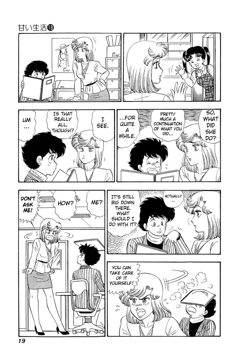 Page 17 of Chapter 197