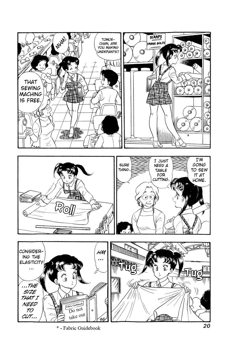 Page 18 of Chapter 197