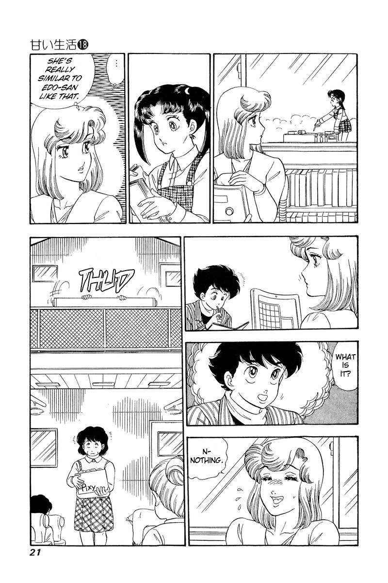 Page 19 of Chapter 197