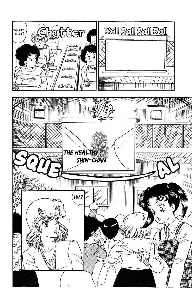 Page 20 of Chapter 197