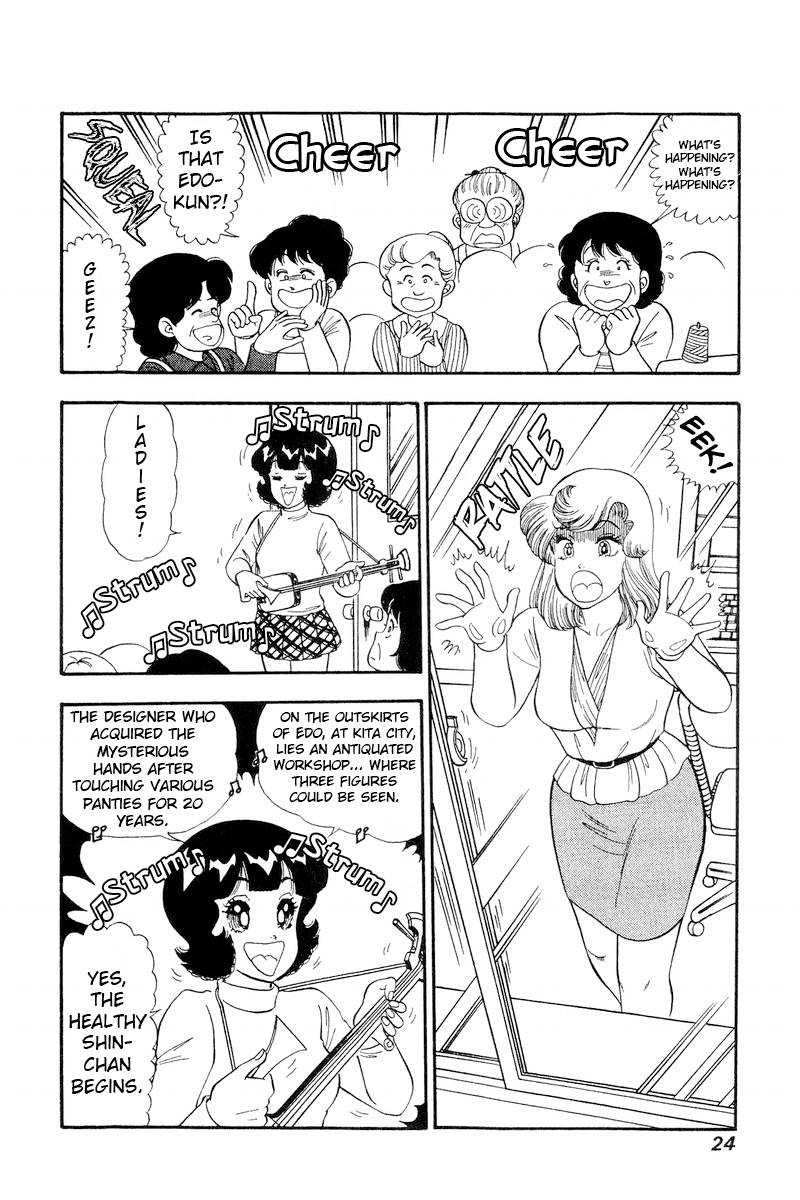 Page 3 of Chapter 198