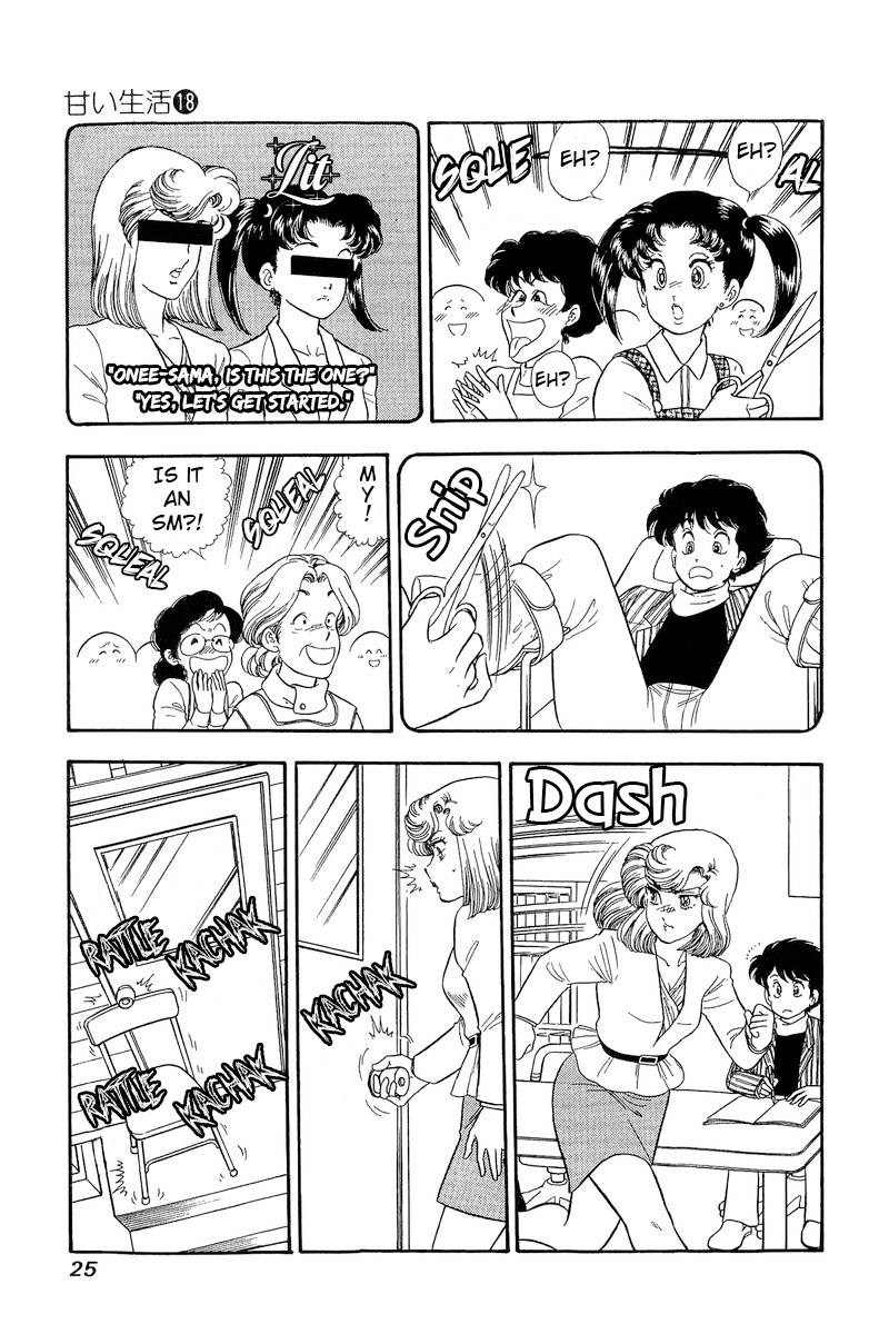 Page 4 of Chapter 198