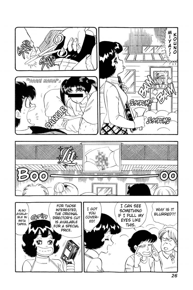 Page 5 of Chapter 198