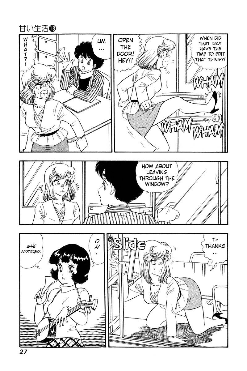 Page 6 of Chapter 198