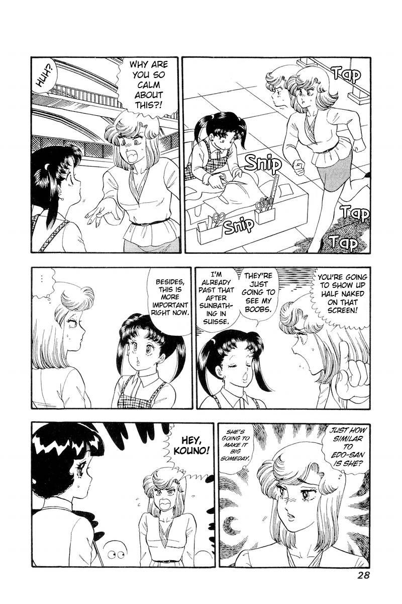Page 7 of Chapter 198