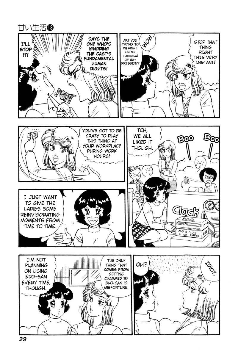 Page 8 of Chapter 198