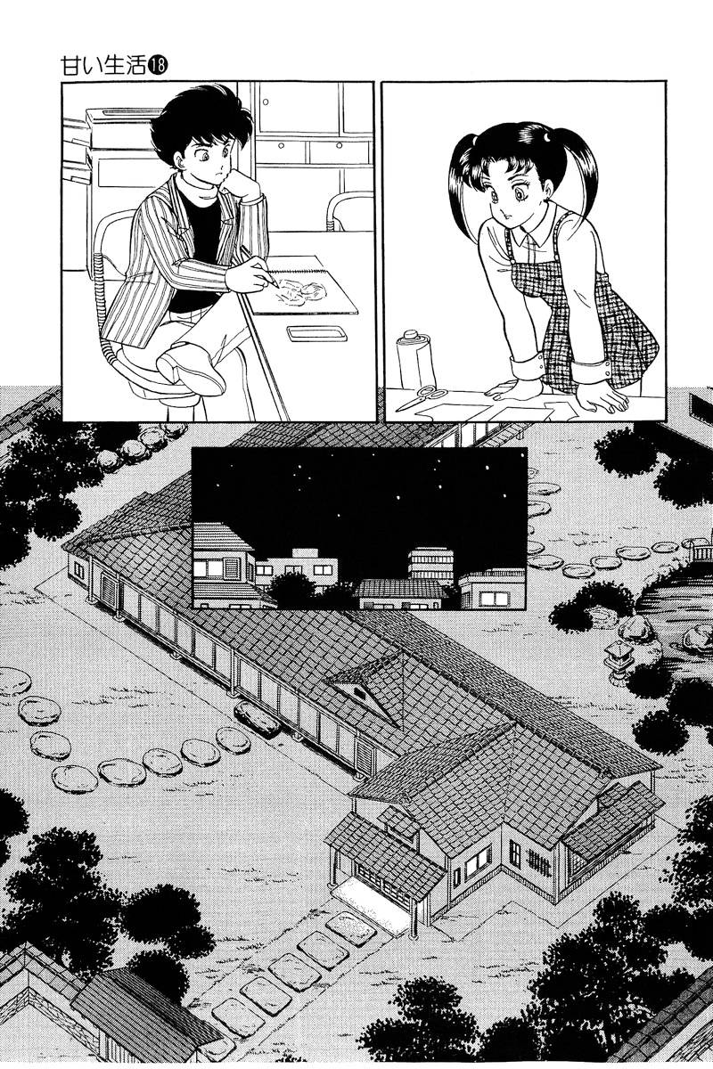 Page 10 of Chapter 198