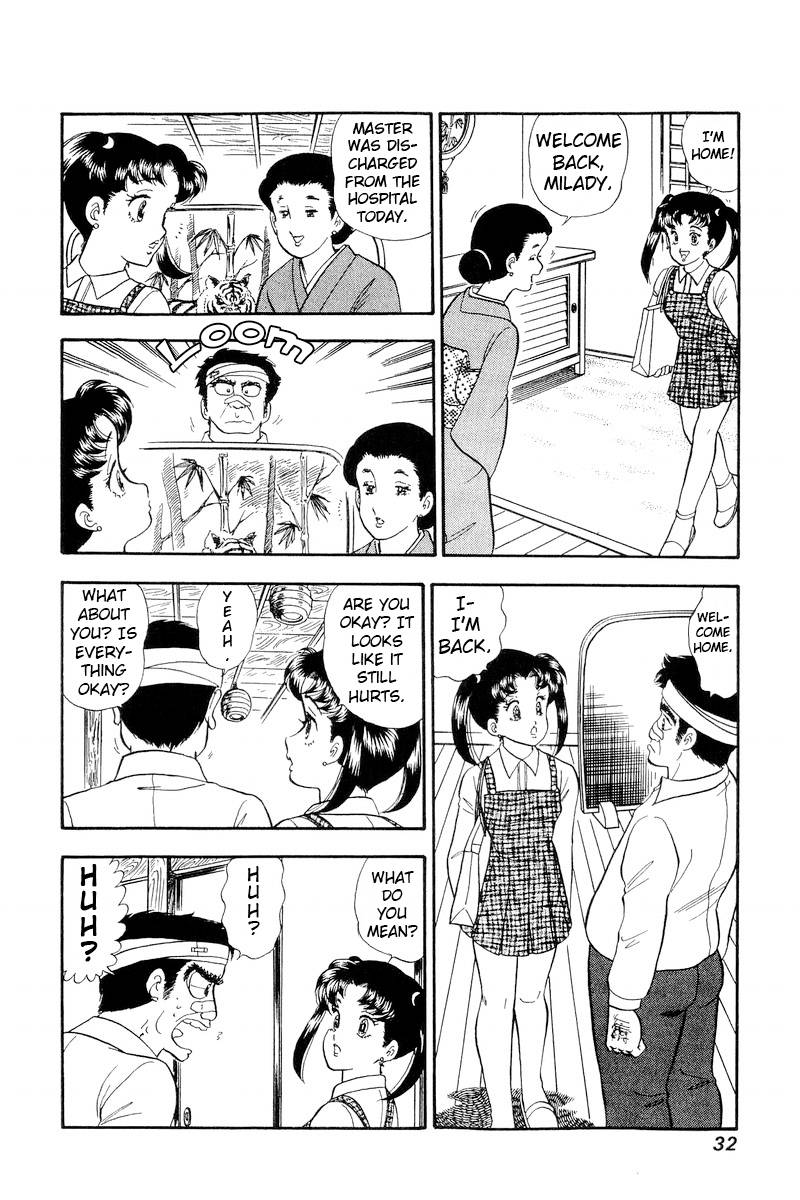 Page 11 of Chapter 198