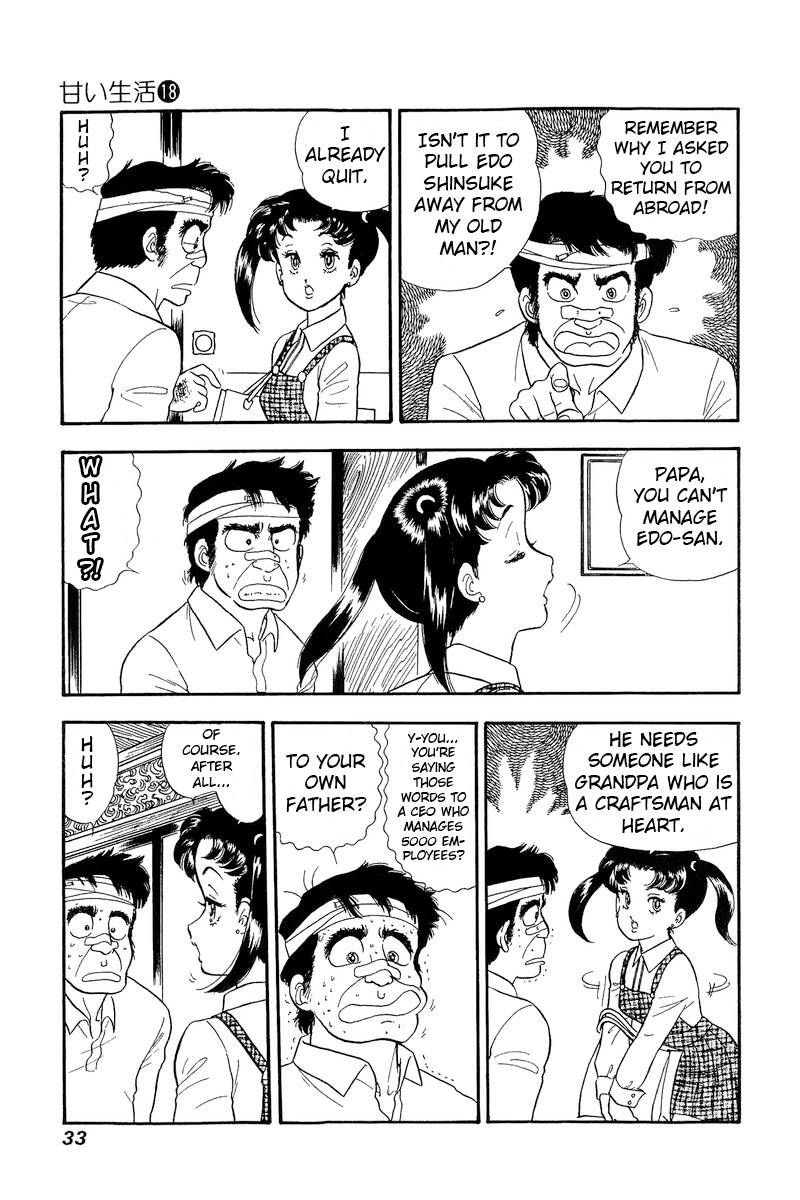 Page 12 of Chapter 198