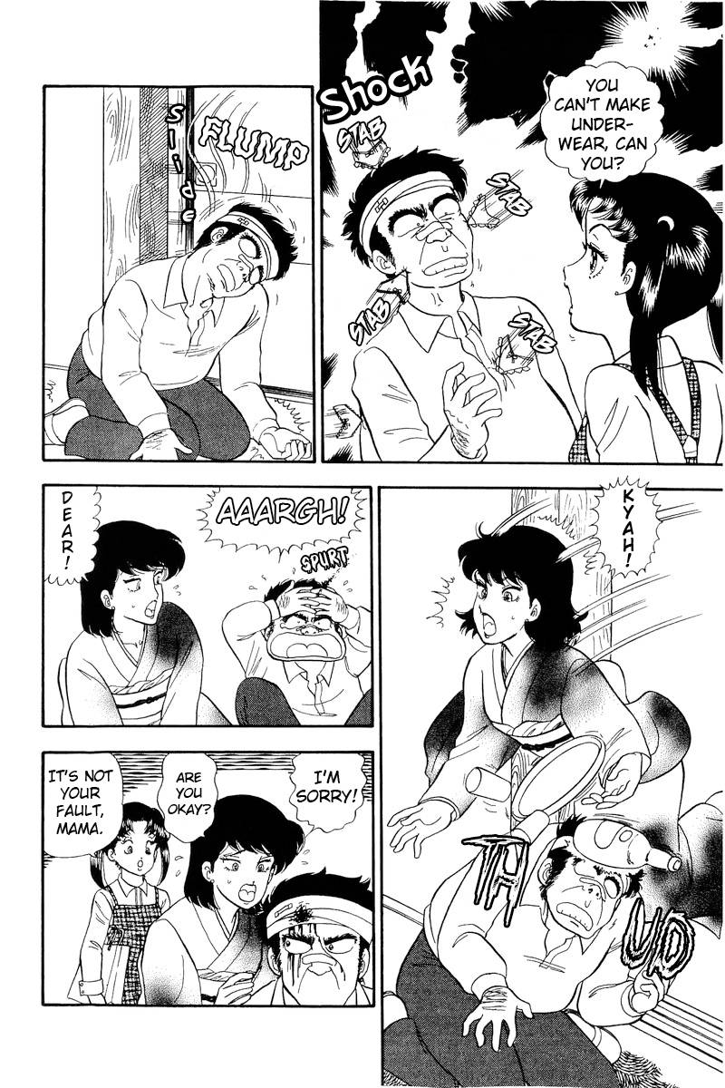 Page 13 of Chapter 198
