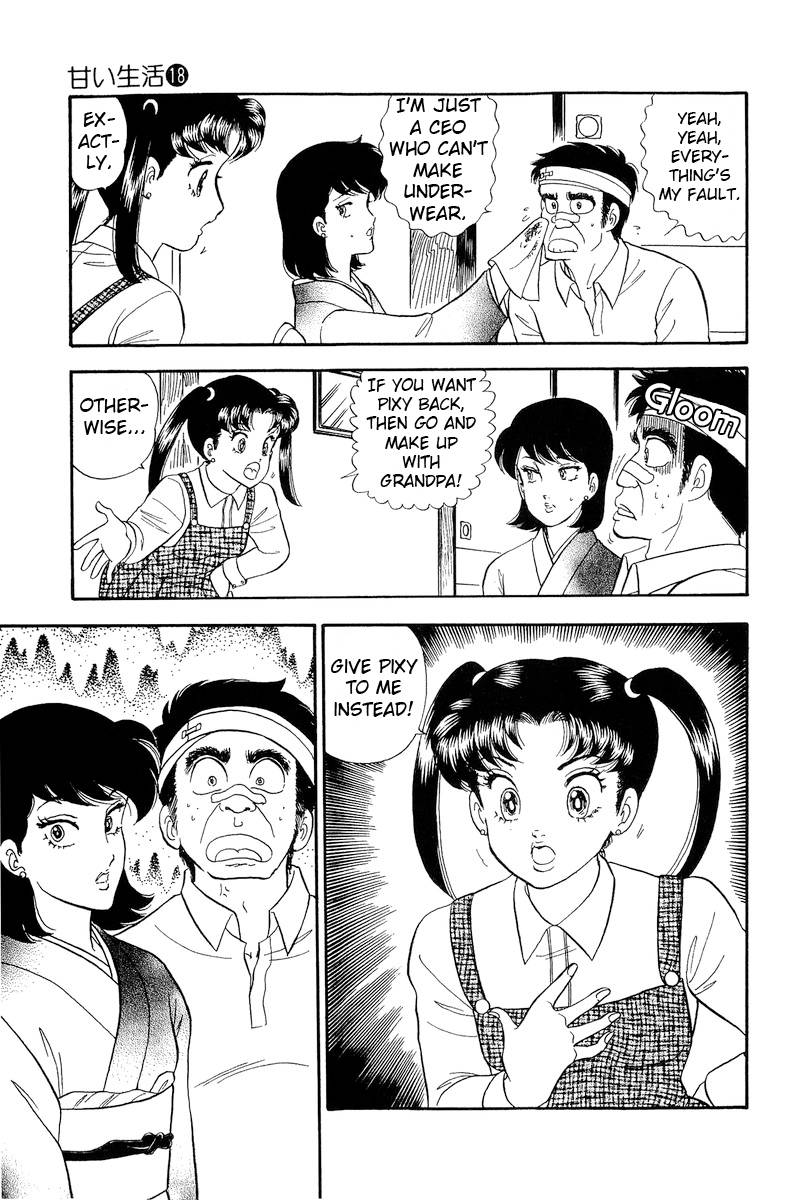 Page 14 of Chapter 198
