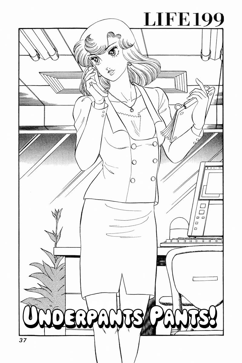 Page 2 of Chapter 199